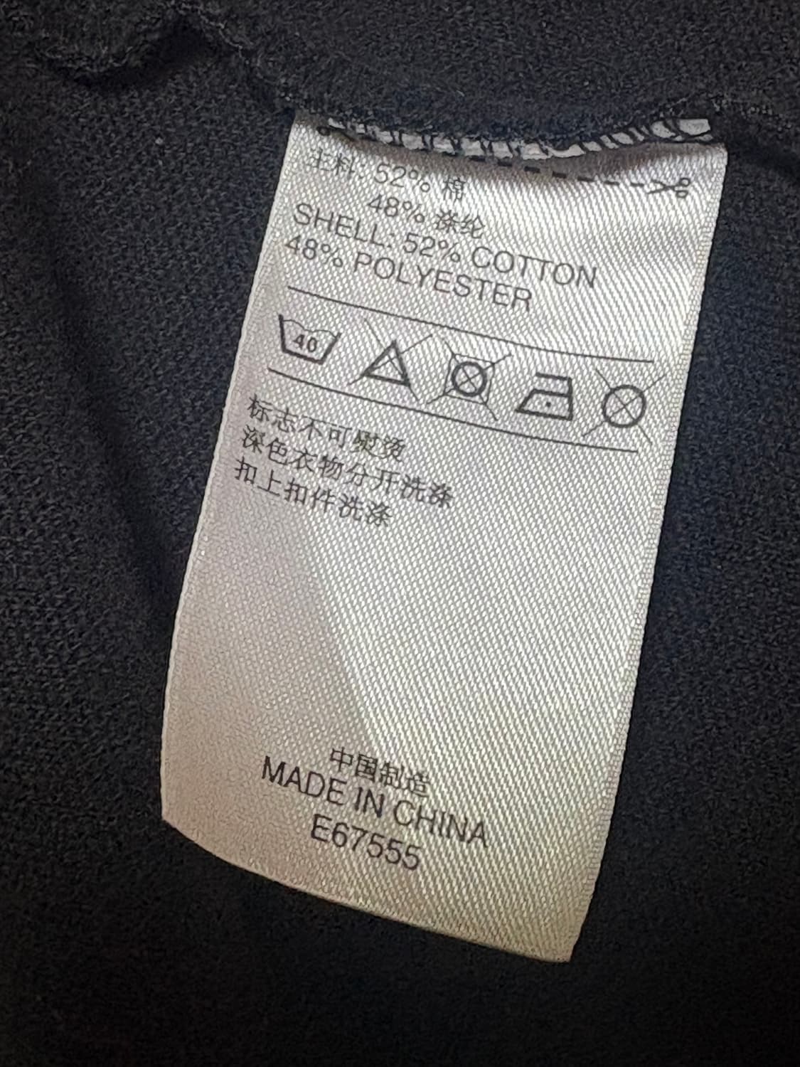 아디다스 독일 져지 상품이미지6