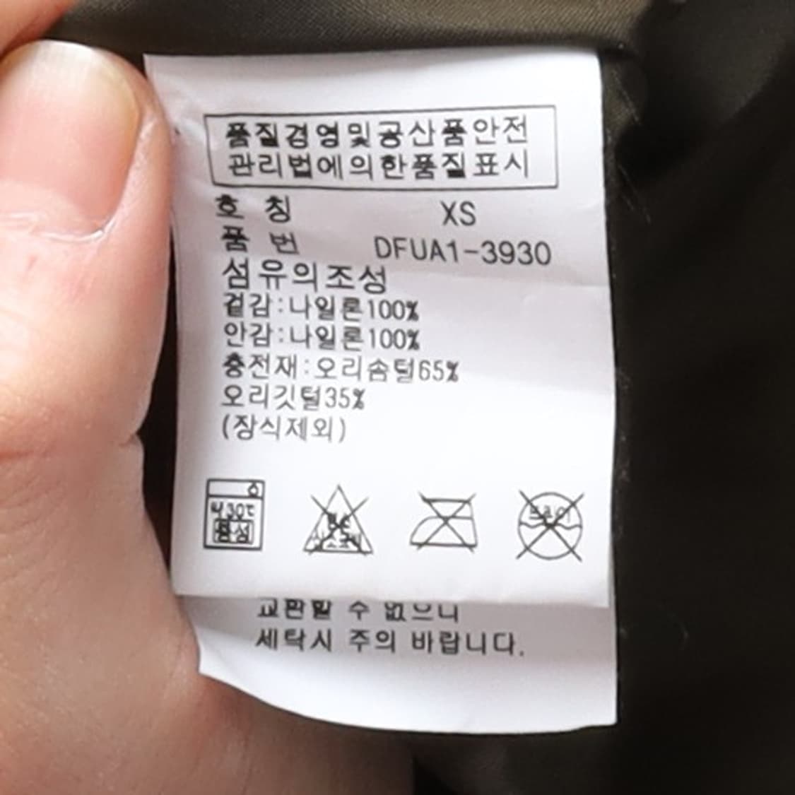 데님 앤 서플라이 Denim & Supply Down Vest

 상품이미지9