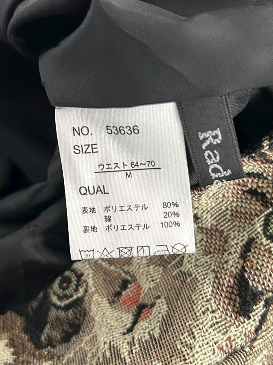 vtg skirt 상품이미지4