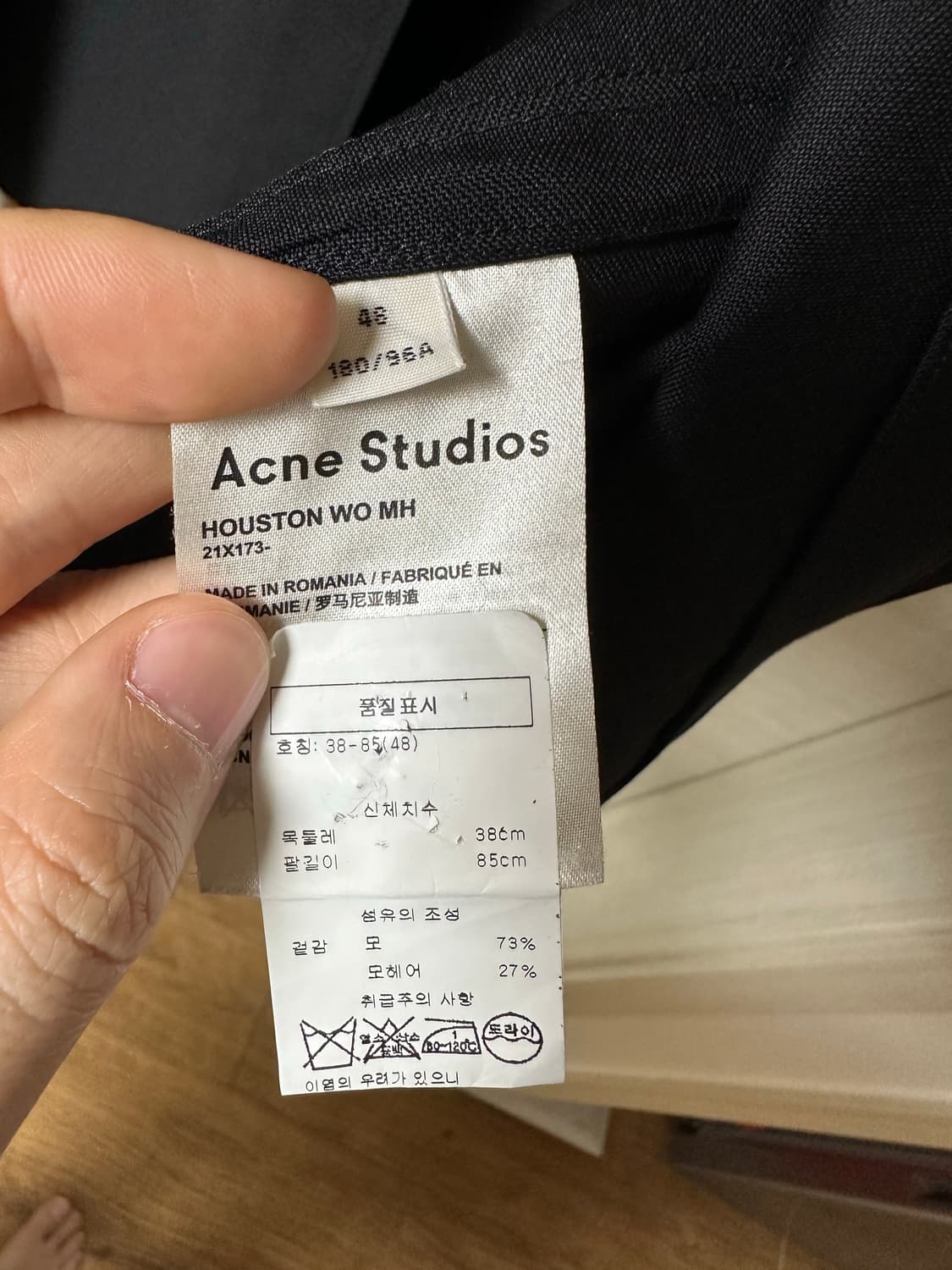 아크네 울 모헤어 셔츠 상품이미지4