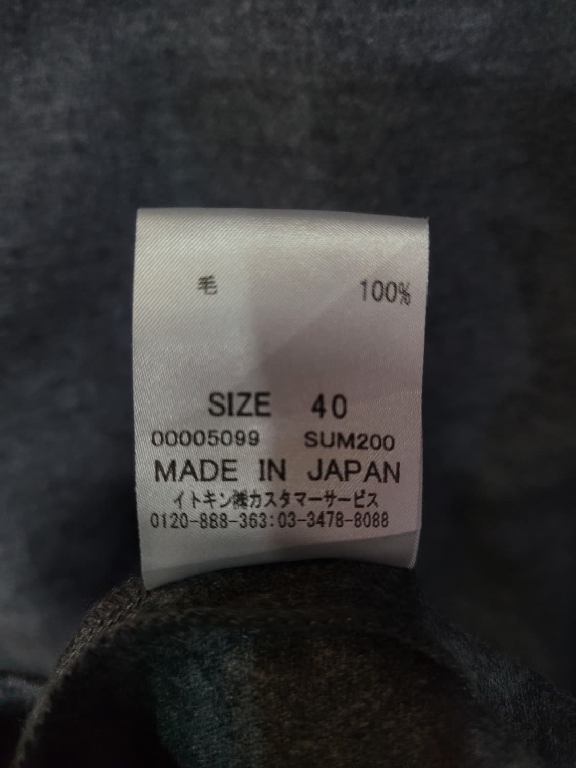 courreges 꾸레쥬 울 원피스  상품이미지8