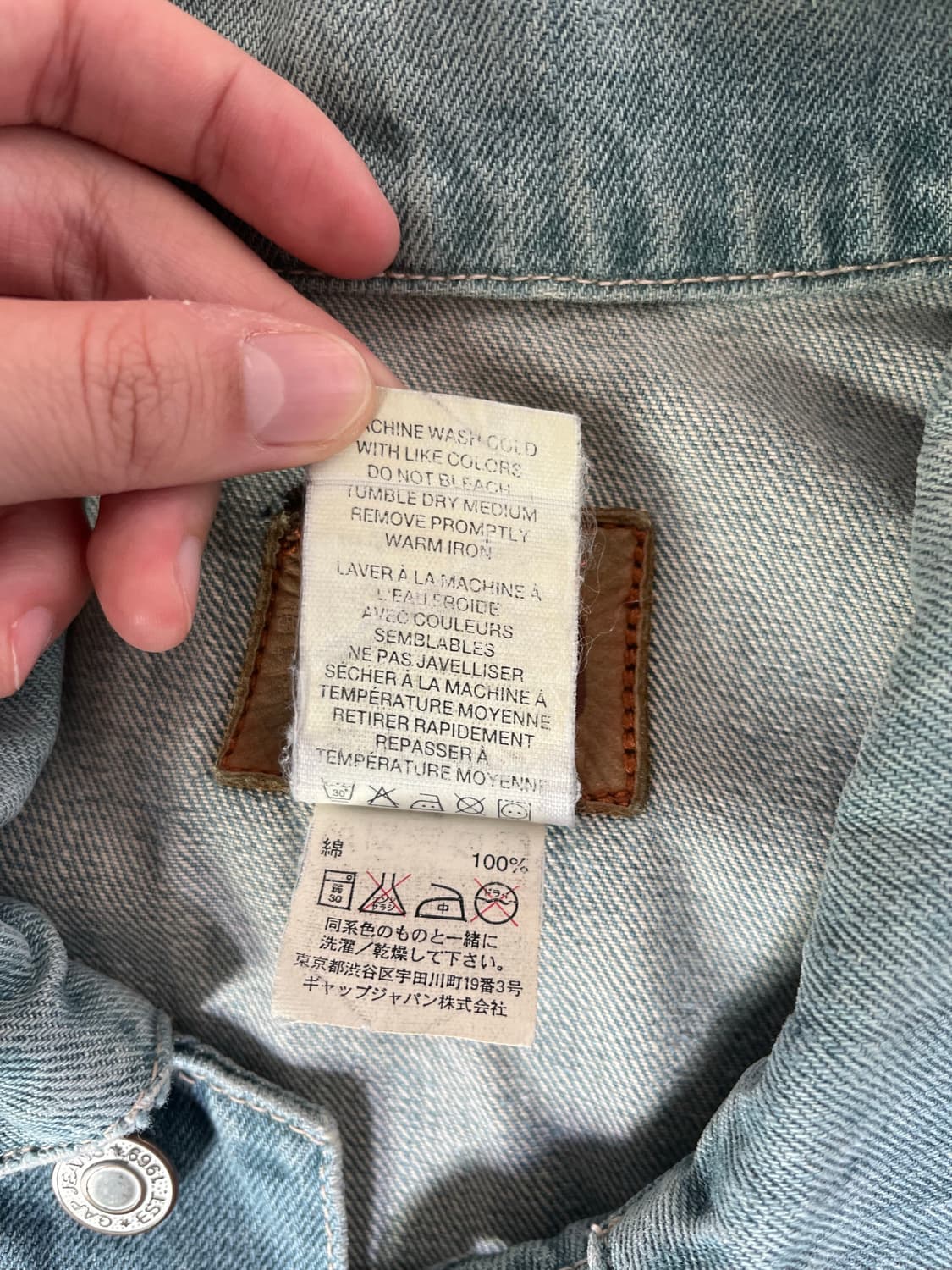 Gap 데님자켓 상품이미지6