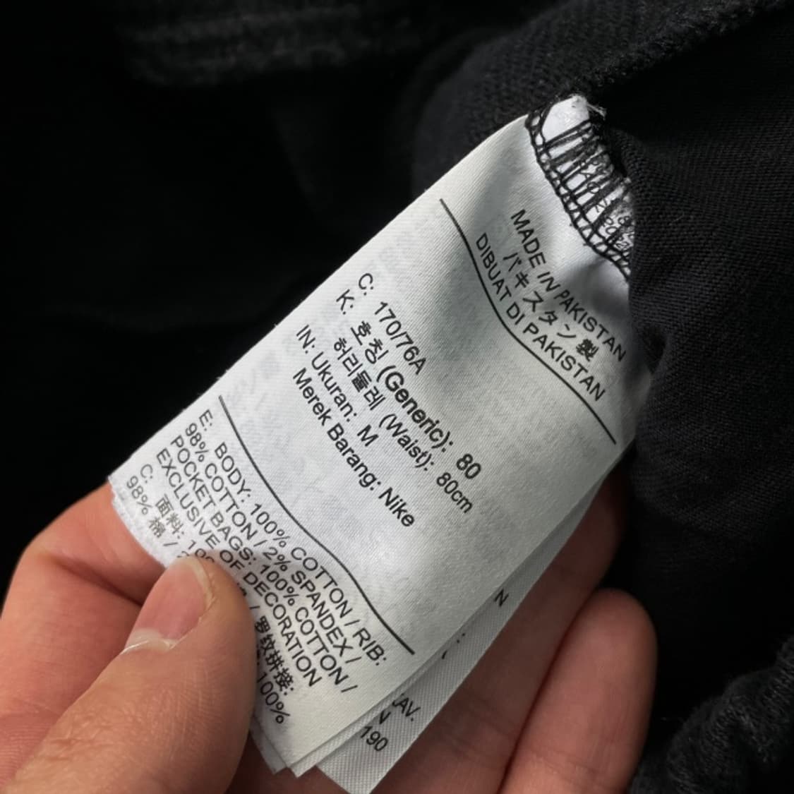 100 나이키 빅스우시 팬츠 상품이미지4