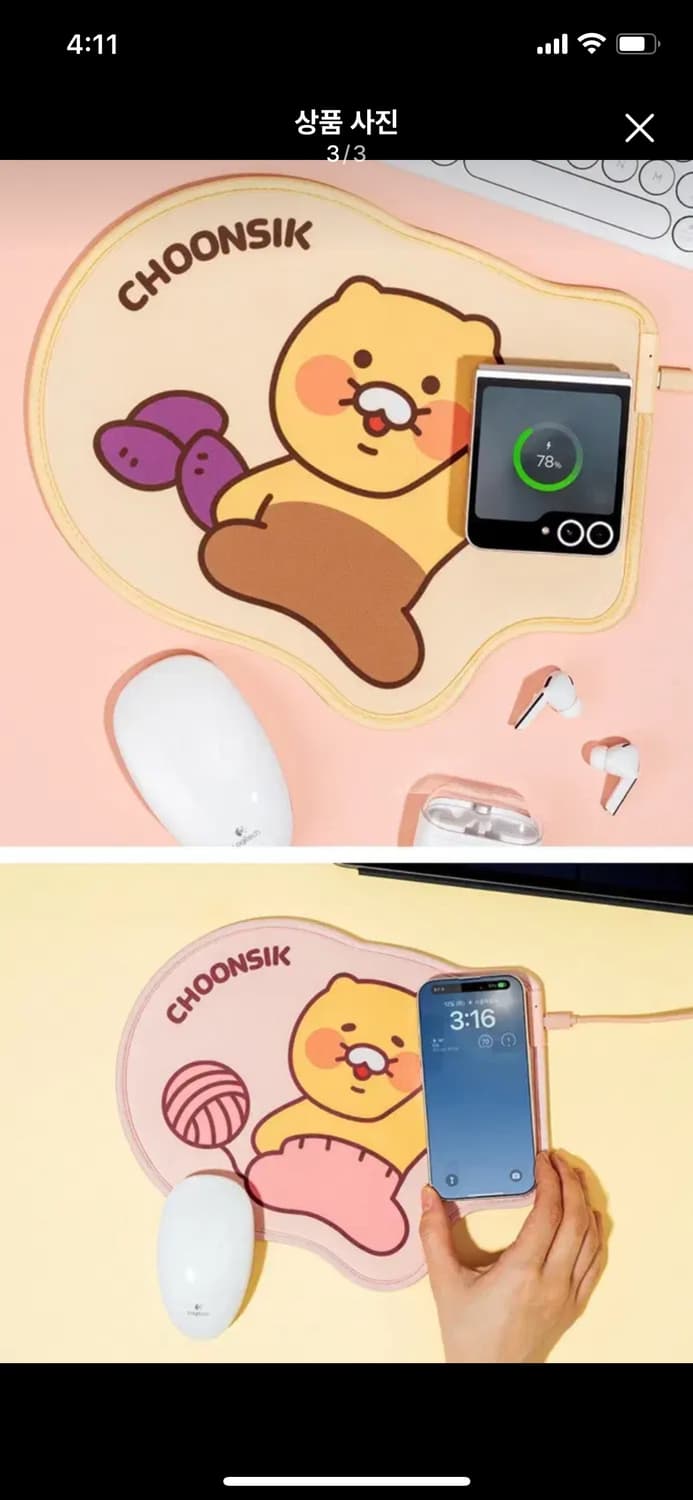 춘식 무선 충전 마우스패드 상품이미지3