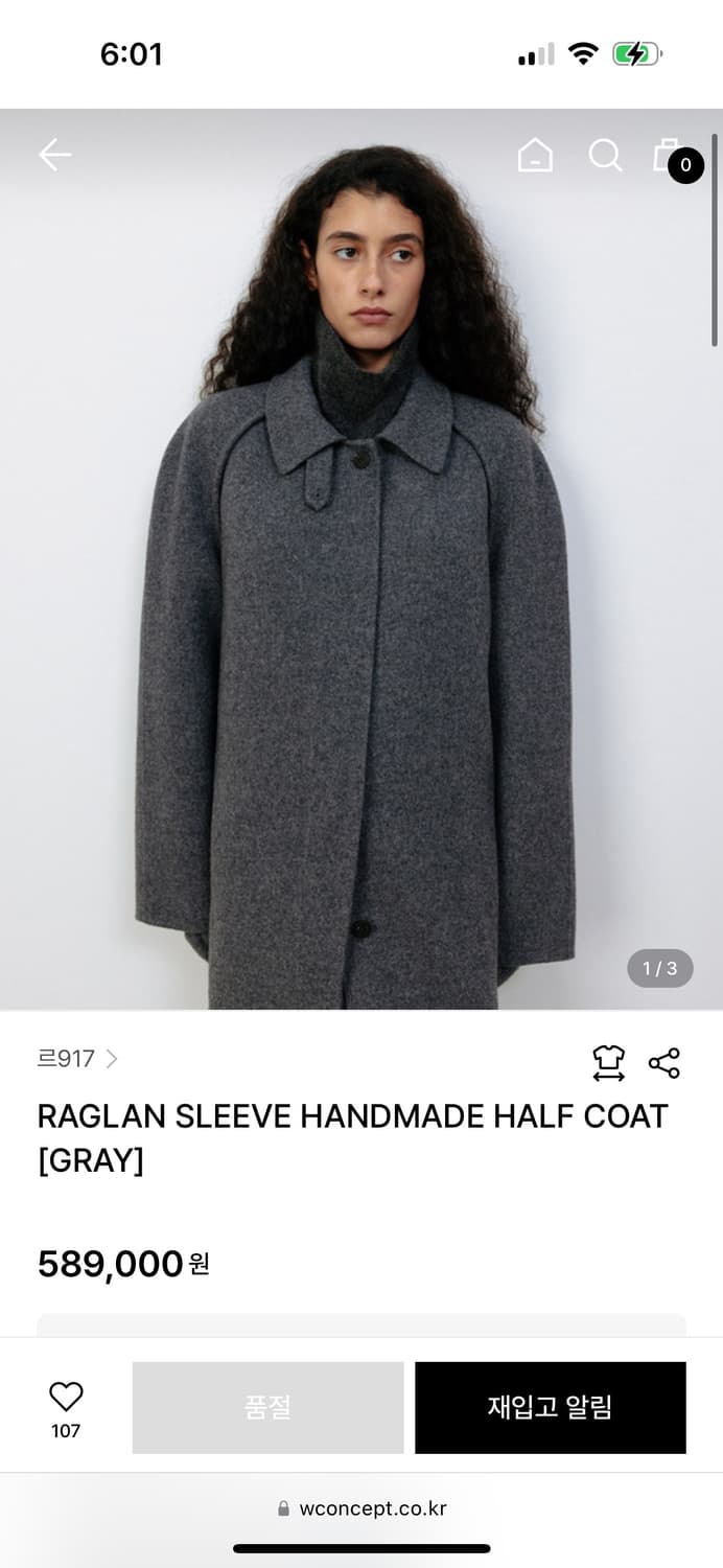 Le917 Reglan Half Coat 르셉템버 레글런 하프 코트 상품이미지9