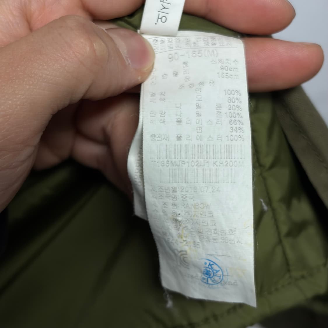 써스데이 아일랜드 자켓 상품이미지8