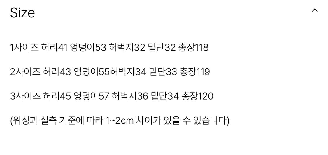 [2] 포그서비스 셀비지 플레어진 상품이미지6