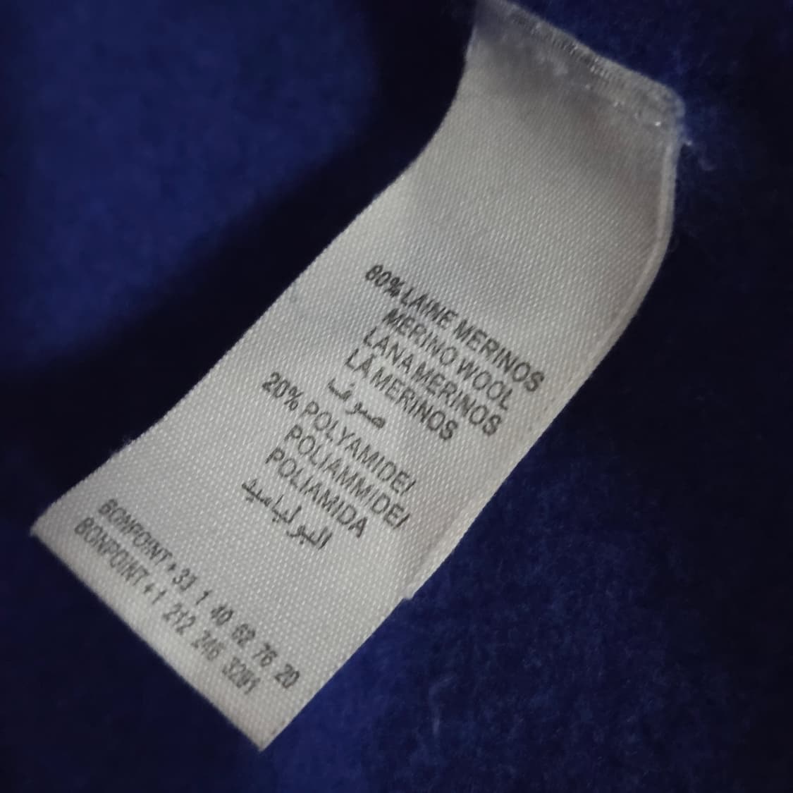 봉쁘앙 키즈 메리노울 블랜드 가디건 12 상품이미지4