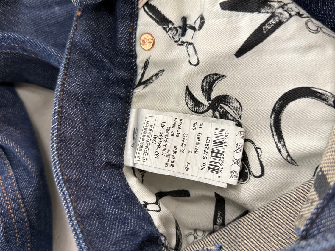 DENHAM  덴함 데님 팬츠 34 상품이미지8