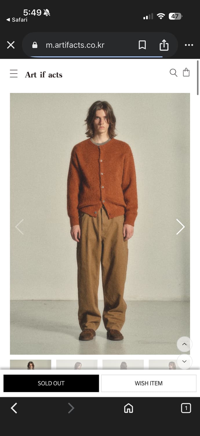 아트이프액츠 모헤어 가디건 xl 상품이미지1