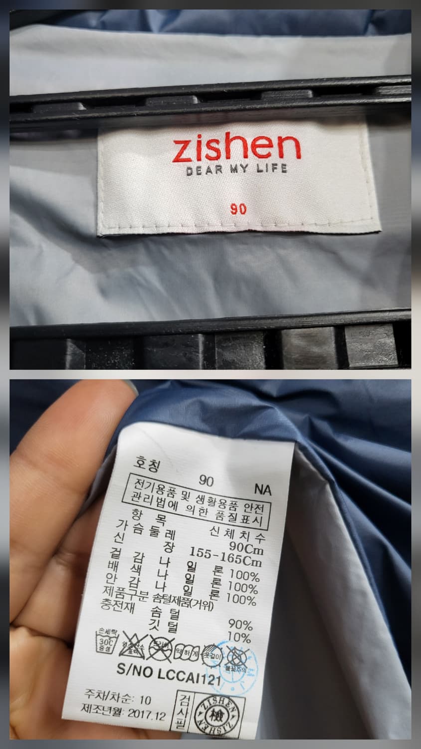 지센 구스다운 패딩 상품이미지7