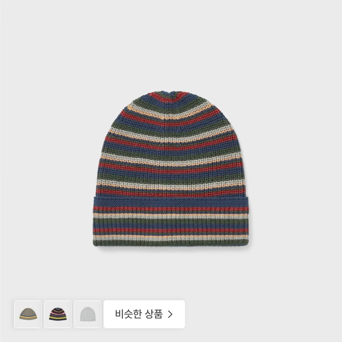 카키스 비니 레드 상품이미지1