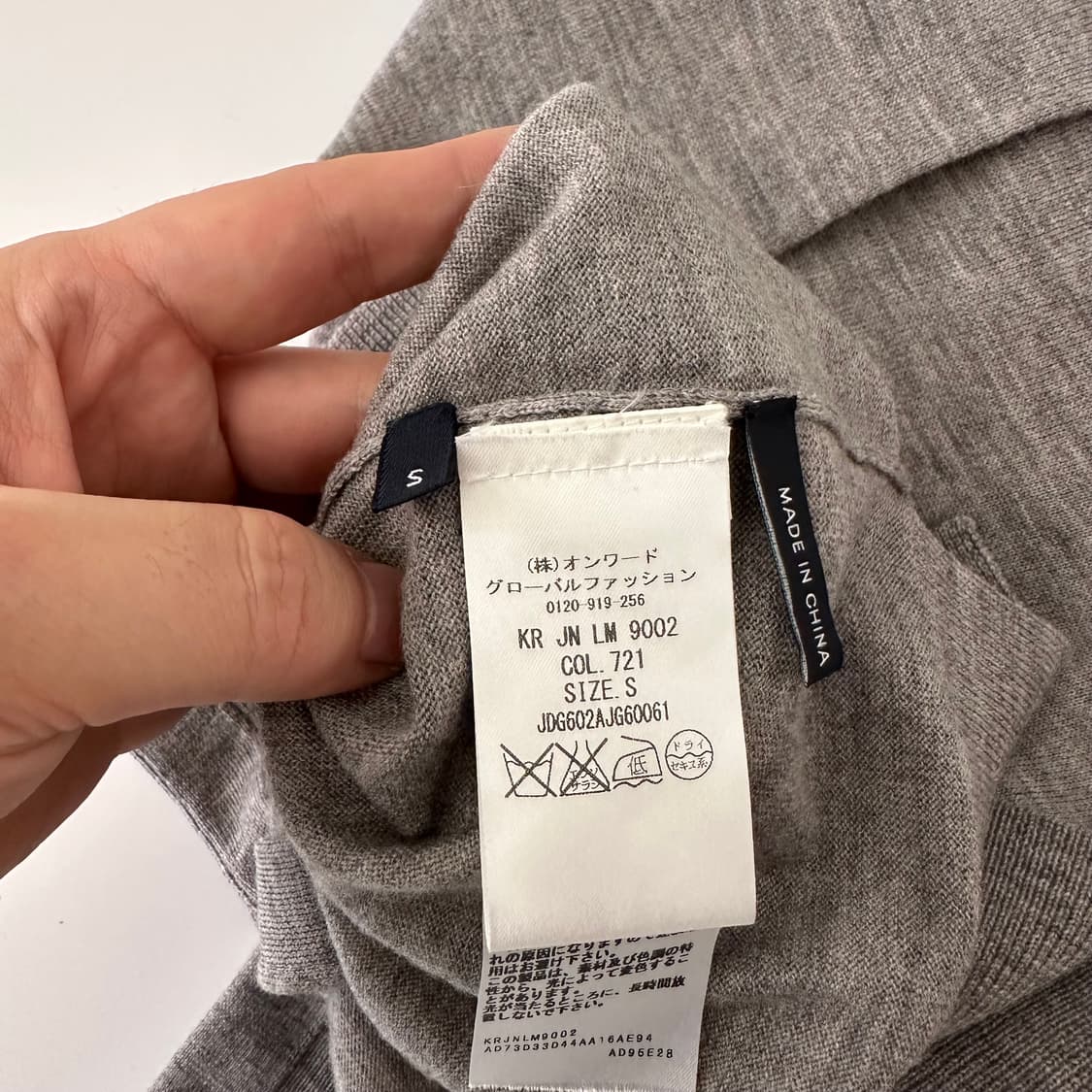 질샌더 jil sander navy 반팔 가디건 상품이미지6