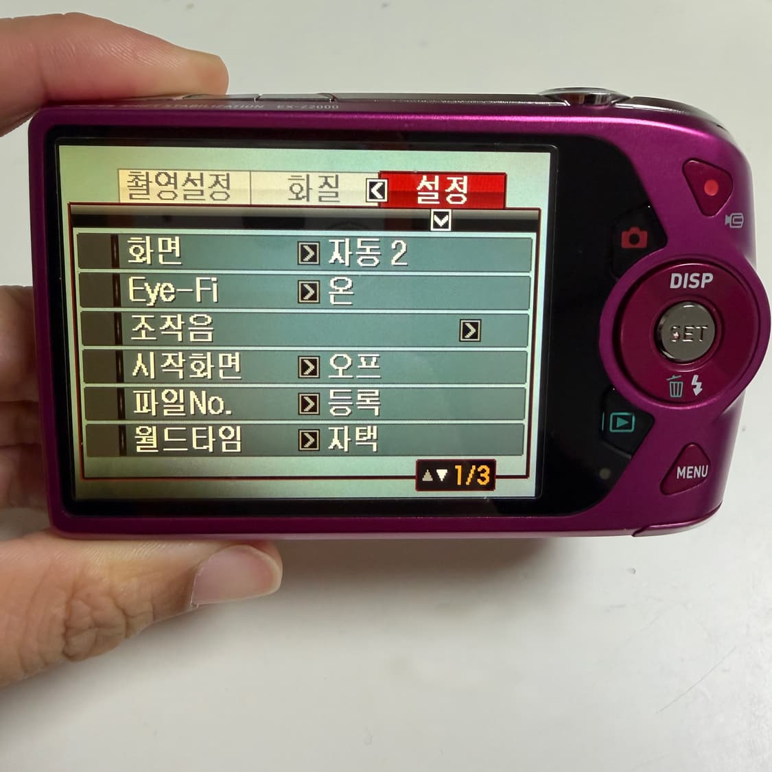 카시오 엑슬림 Z2000 디지털 카메라 상품이미지5