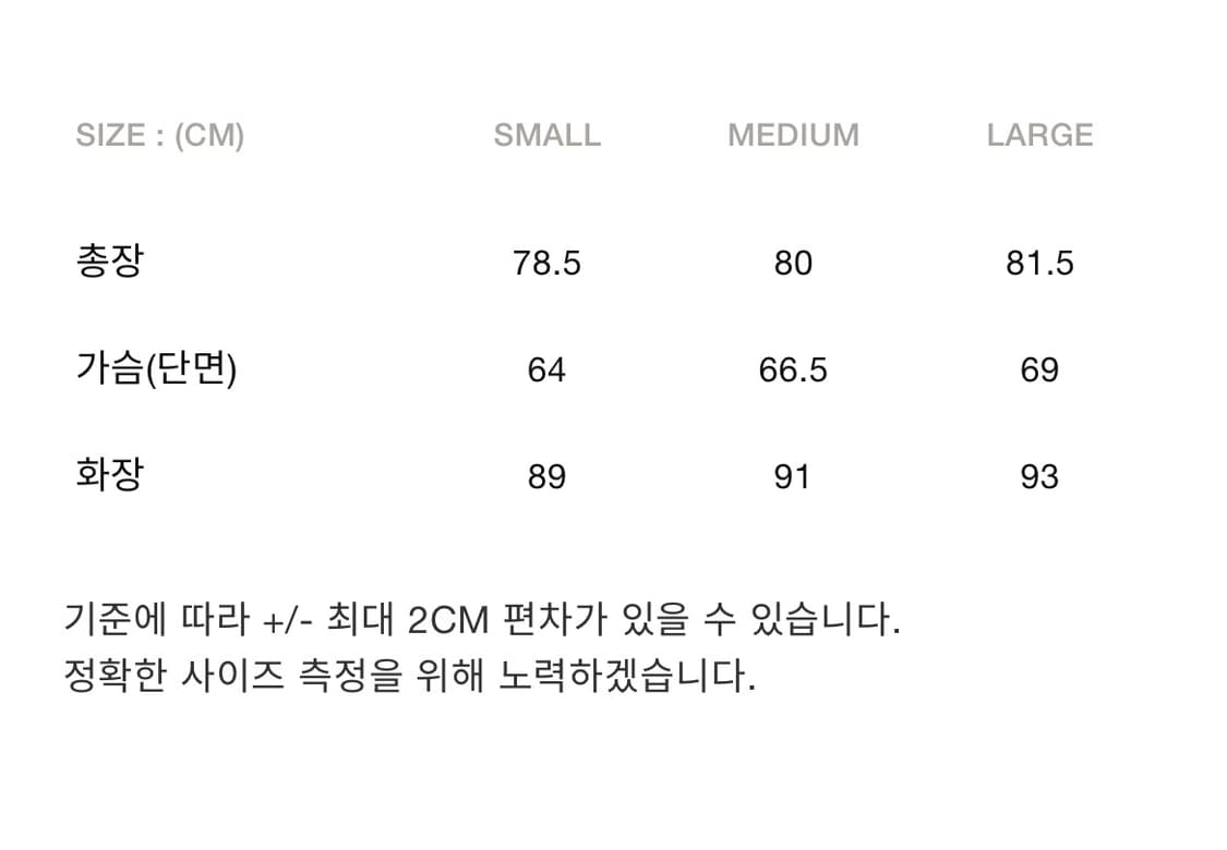 새상품)언어펙티드 패디드 파라슈트 점퍼 블랙 상품이미지10