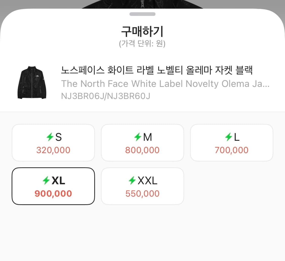 XL) 노스페이스 화이트 라벨 노벨티 올레마 자켓 블랙 상품이미지3