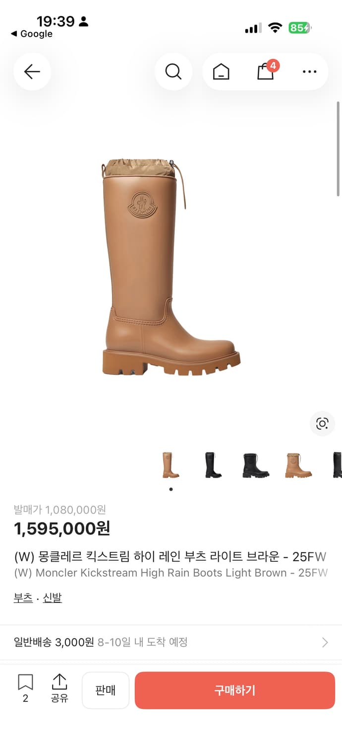 (새상품) 몽클레르 레인부츠 230 풀박스 상품이미지4