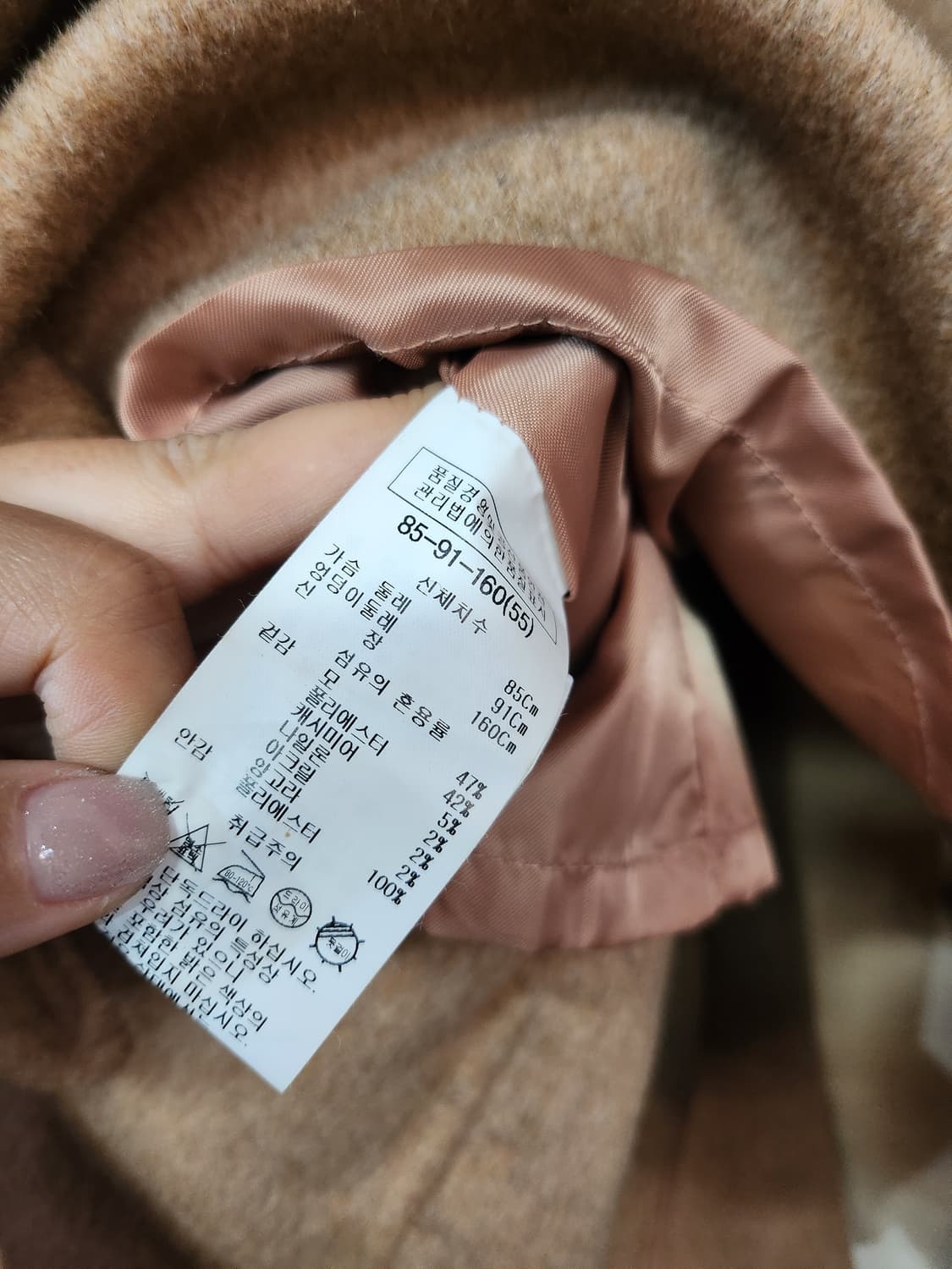 426) 리스트 캐시미어블랜드 코트 상품이미지6