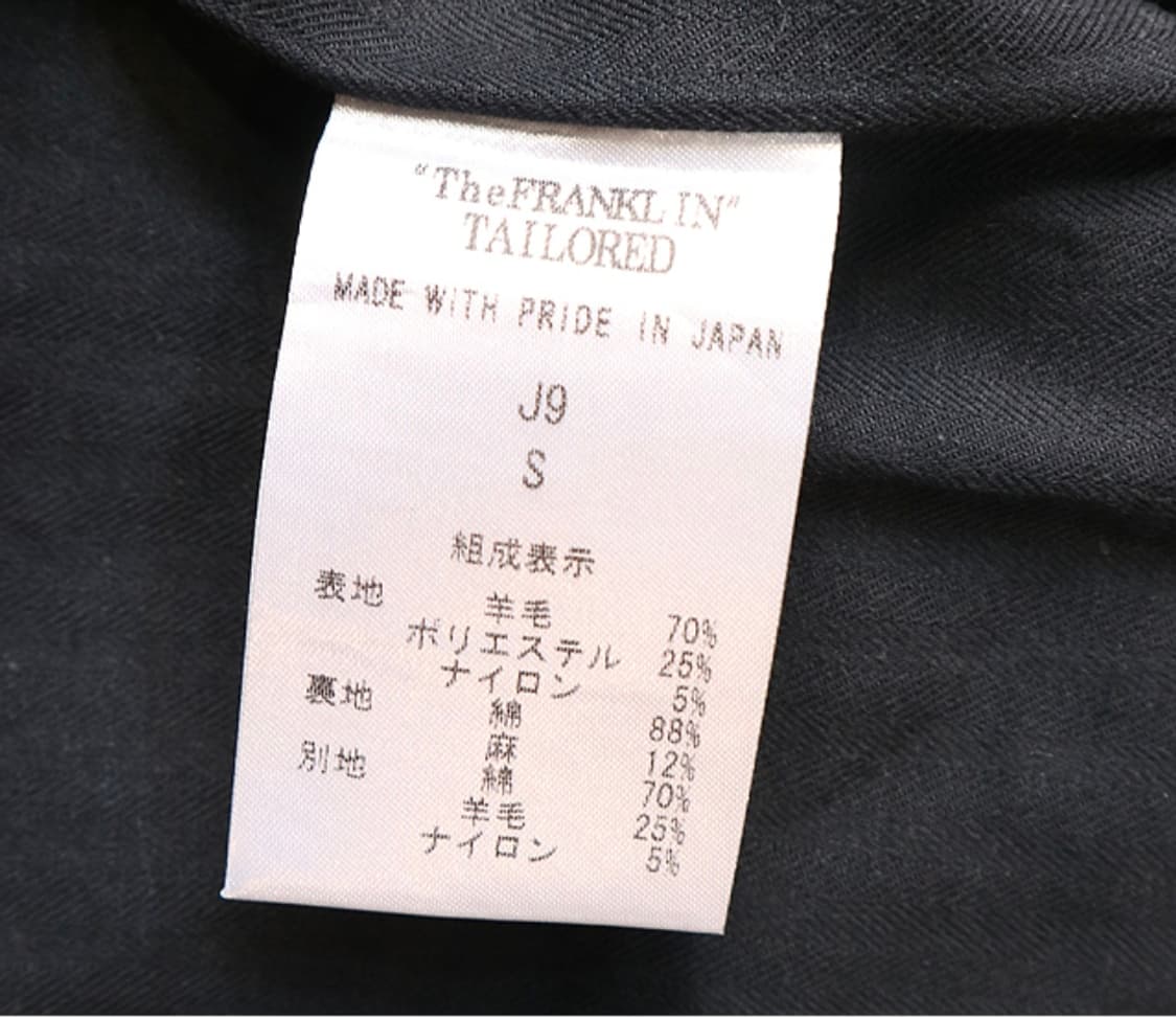 franklin tailored 프랭클린 테일러드 노카라 아메카지 자켓 상품이미지9