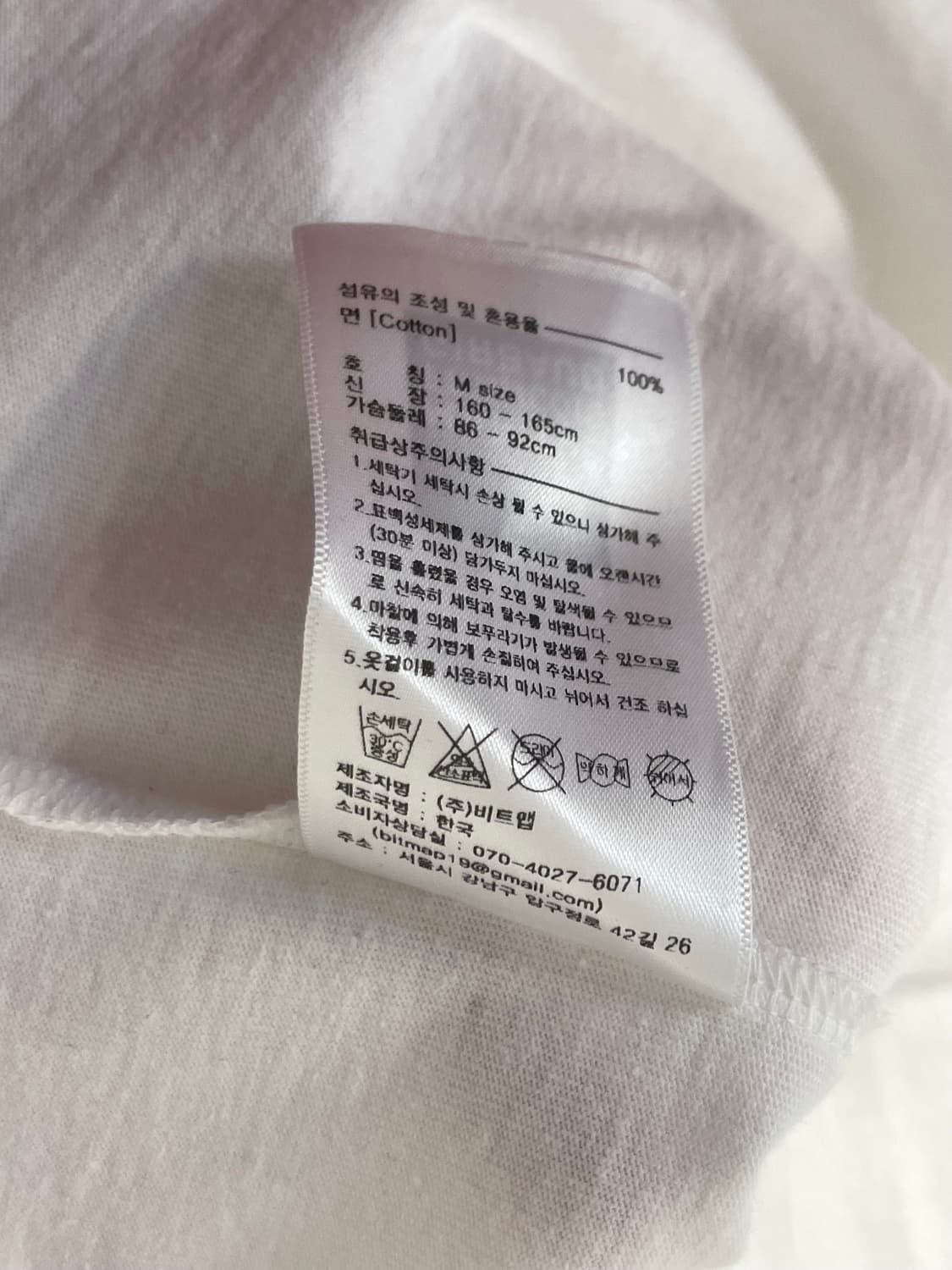 마리떼프랑소와 반팔 티셔츠  상품이미지7