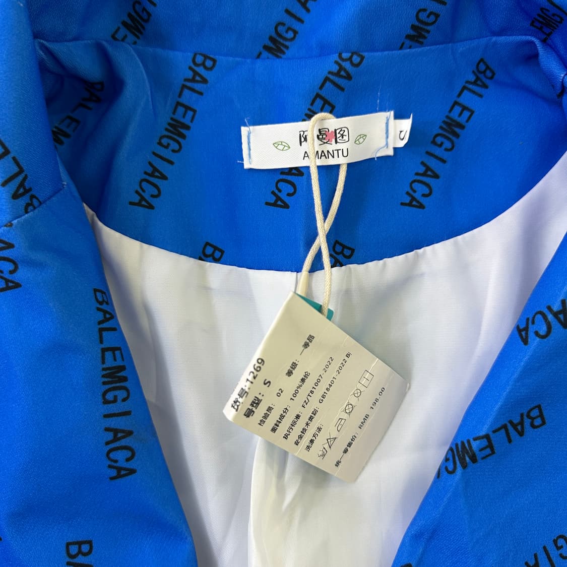 S 블루 상하의 치마 정장세트 0331D 상품이미지2