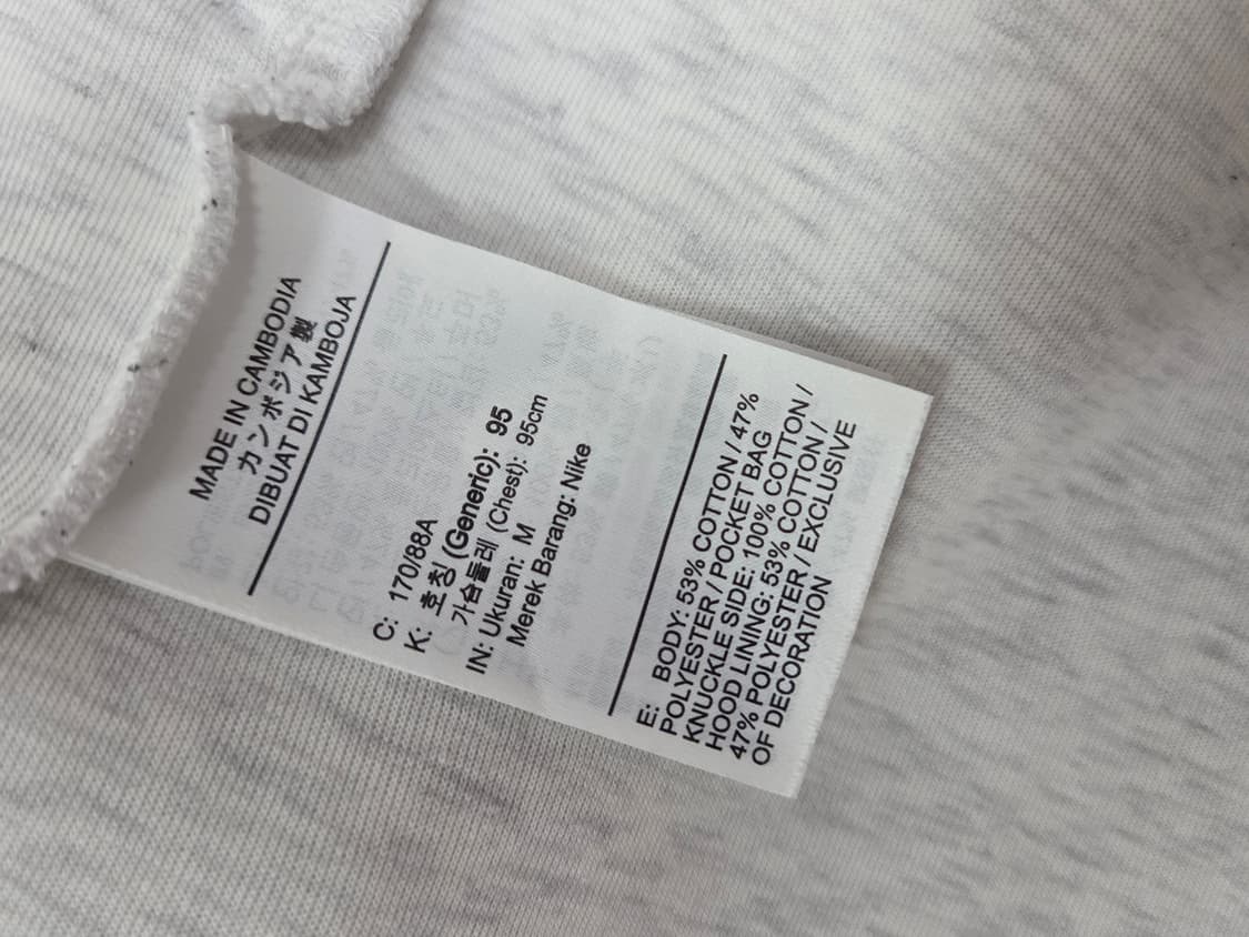 나이키 테크 윈드러너 후디 상품이미지5