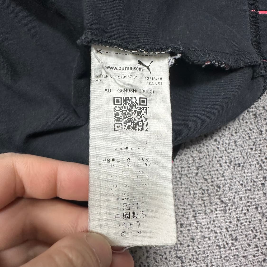 ✨ (바배) 푸마 x 빅 션 스트라이프 롱슬리브  상품이미지4