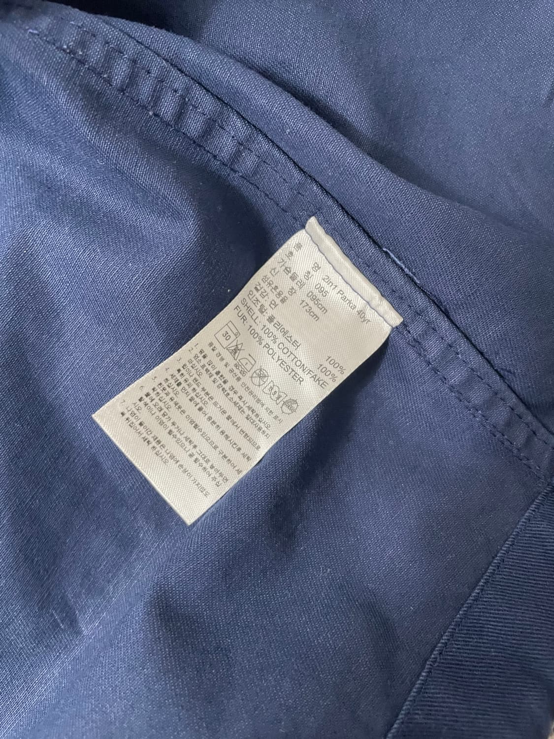 빈티지9. 아디다스 한정판 40주년 빅로고 투인원 패치 파카 상품이미지6