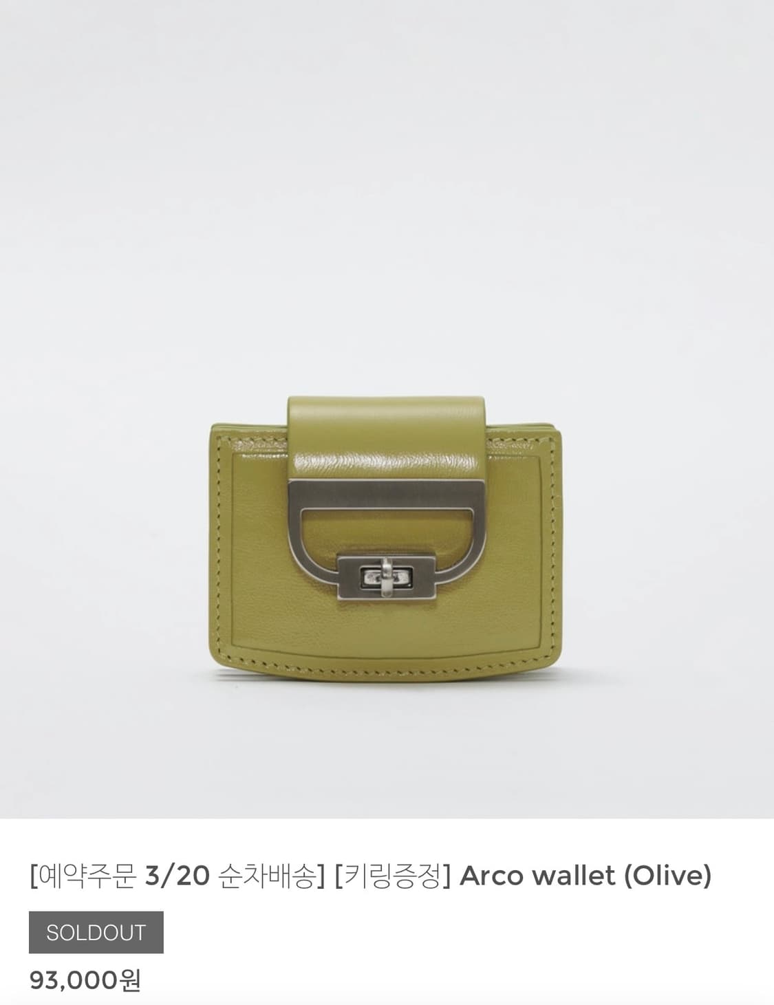 에클라 카드지갑(새상품) 상품이미지7