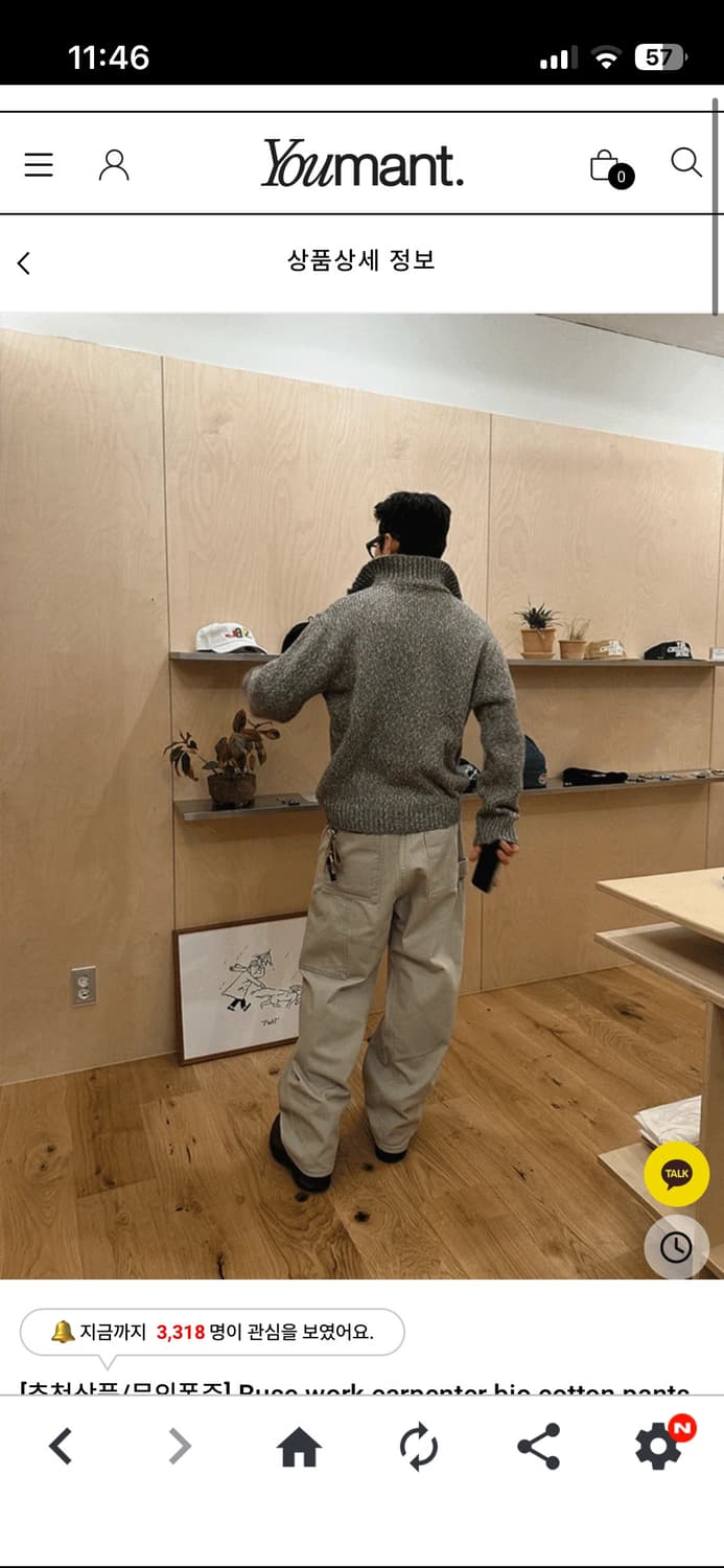 유먼트 바지 M 상품이미지3