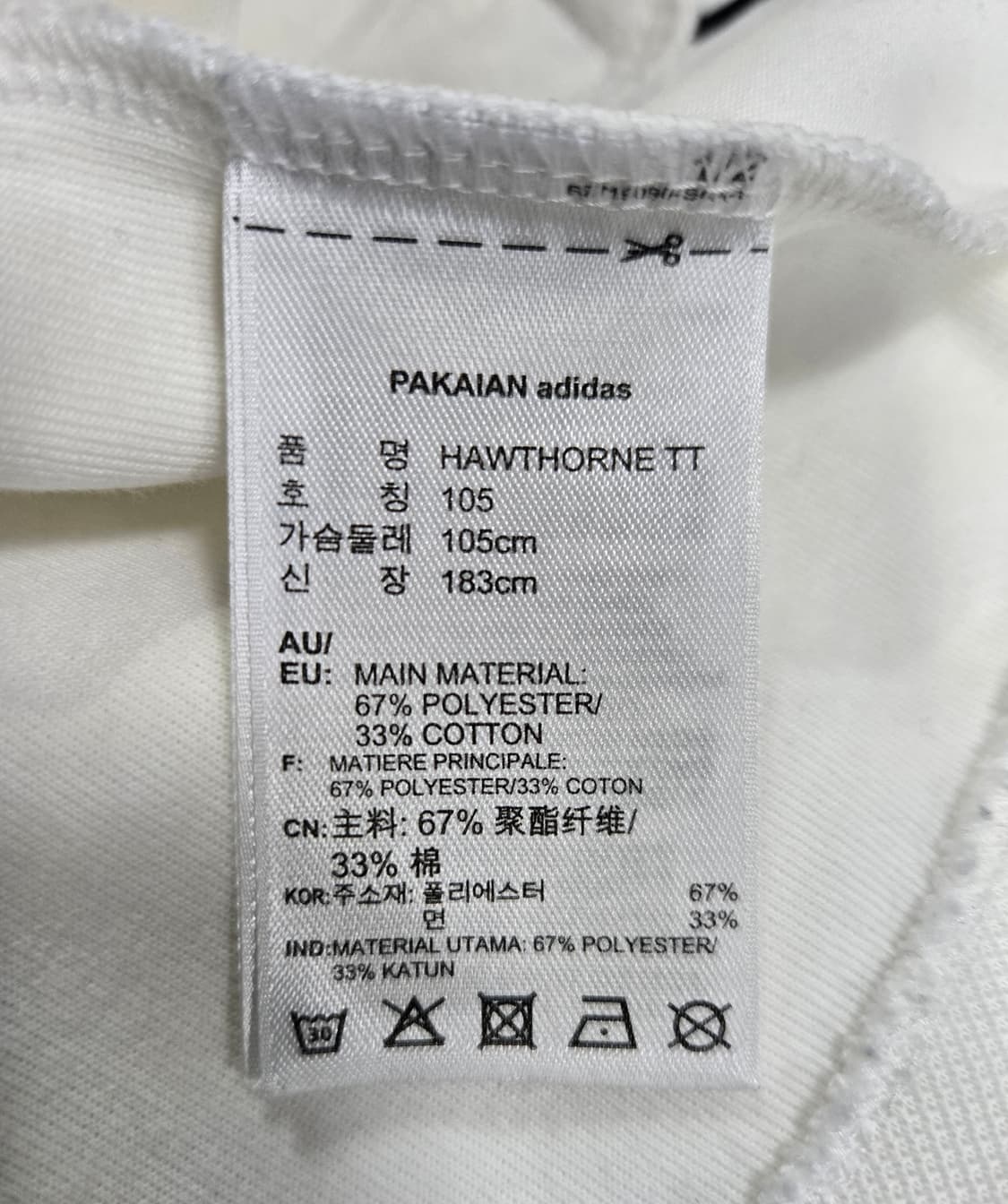 아디다스 이큅먼트 호손 트랙탑 져지 105 상품이미지10