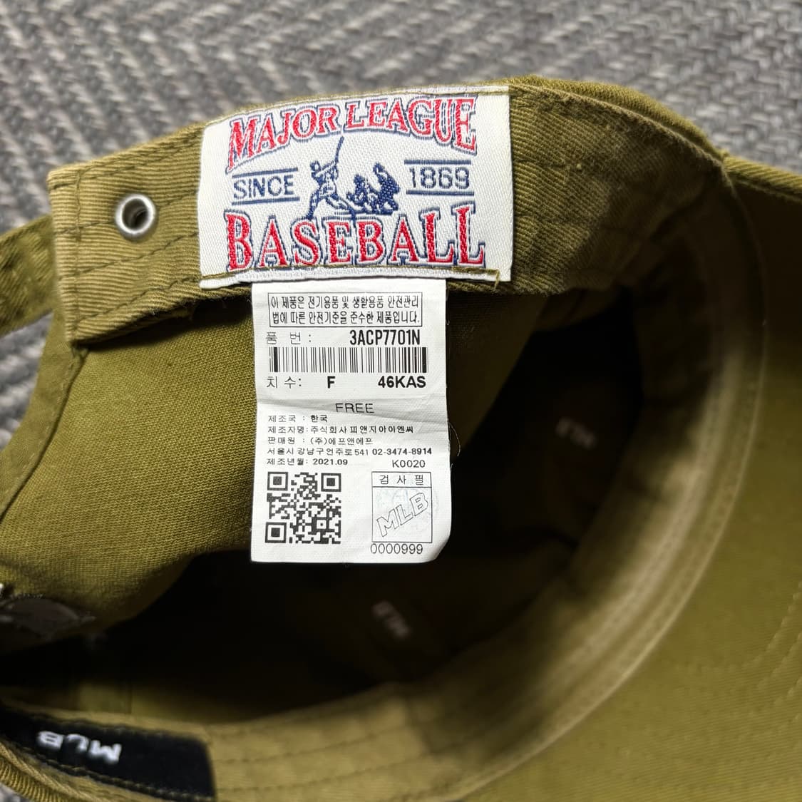 MLB 디트로이트 타이거즈 볼캡 카키 상품이미지4