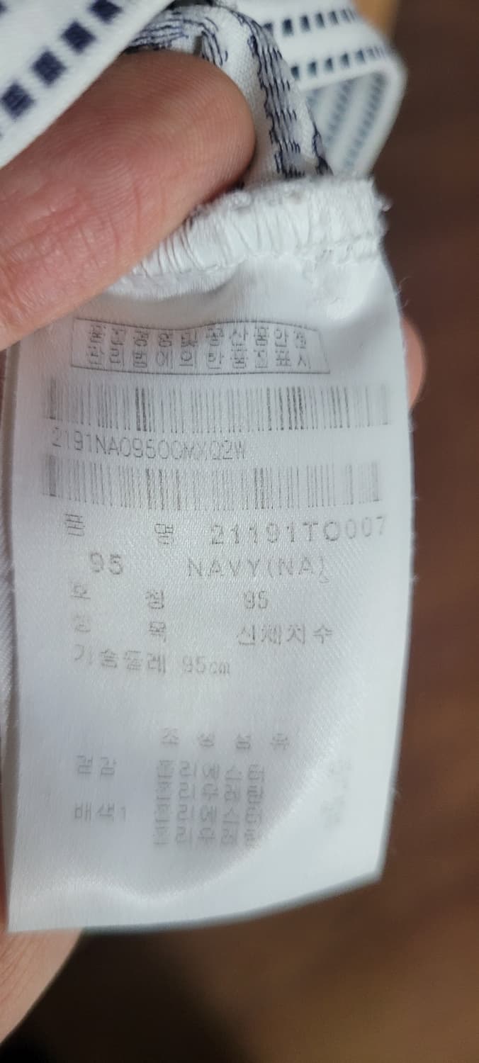 (남성95-100사이즈) 팬텀 기능성 긴팔 상품이미지1