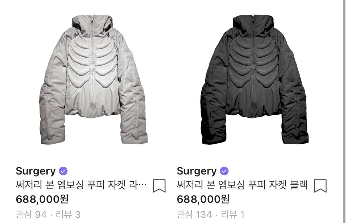 써저리 판매합니다  상품이미지1