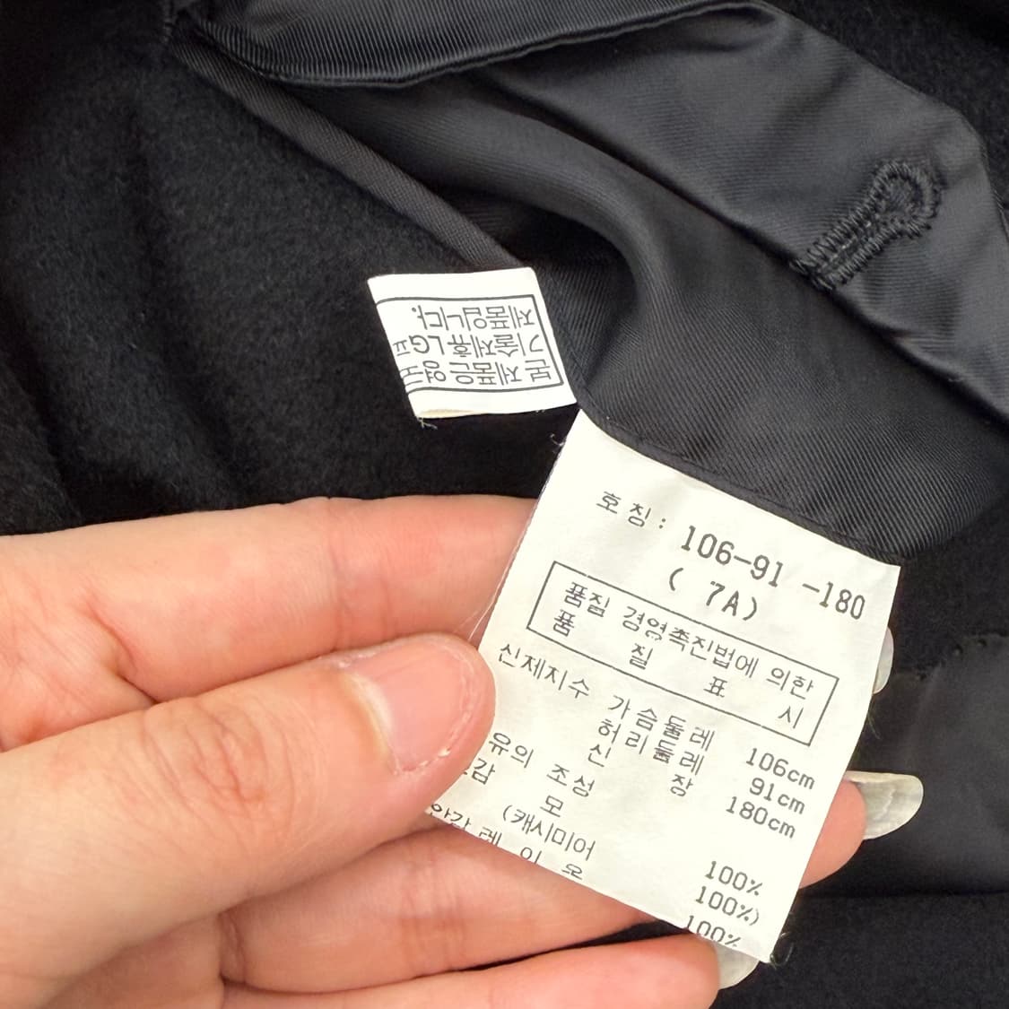 닥스 싱글버튼 울코트 r2363 상품이미지8