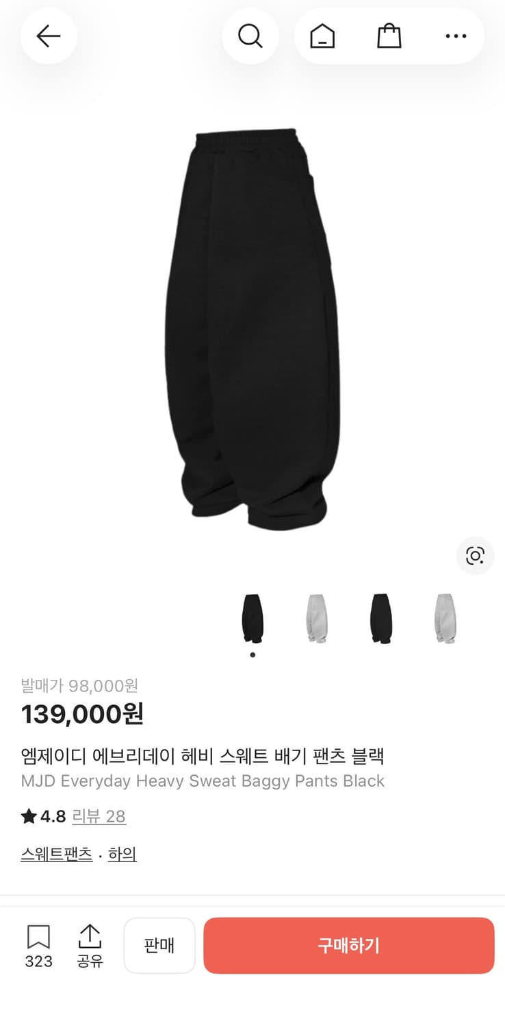 mjd 에브리데이 헤비 스웨트 배기 팬츠 블랙 상품이미지1