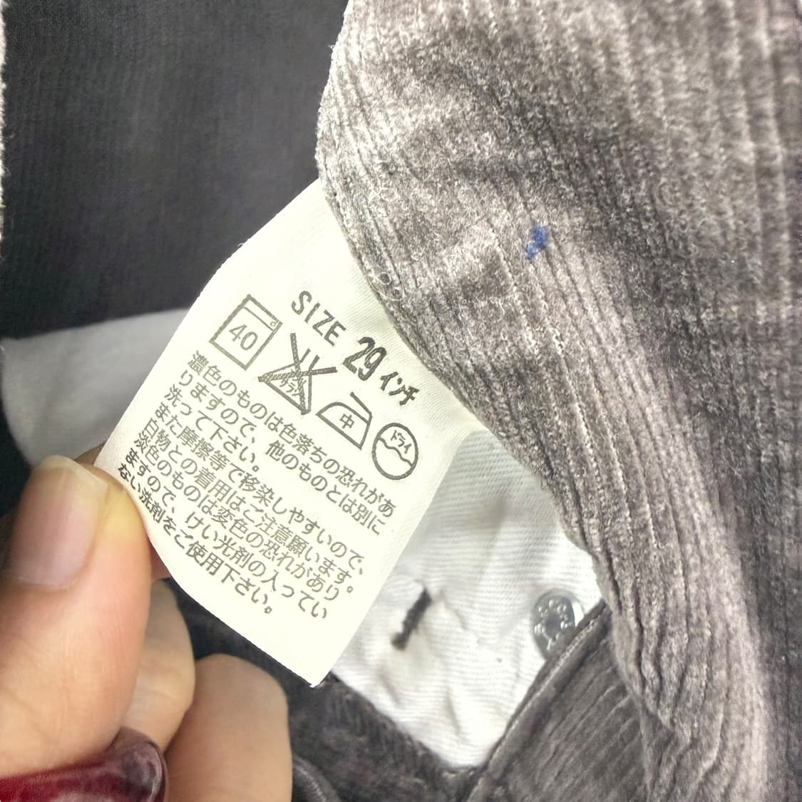 리바이스 533 코듀로이 스트레이트 롱팬츠 브라운 상품이미지7