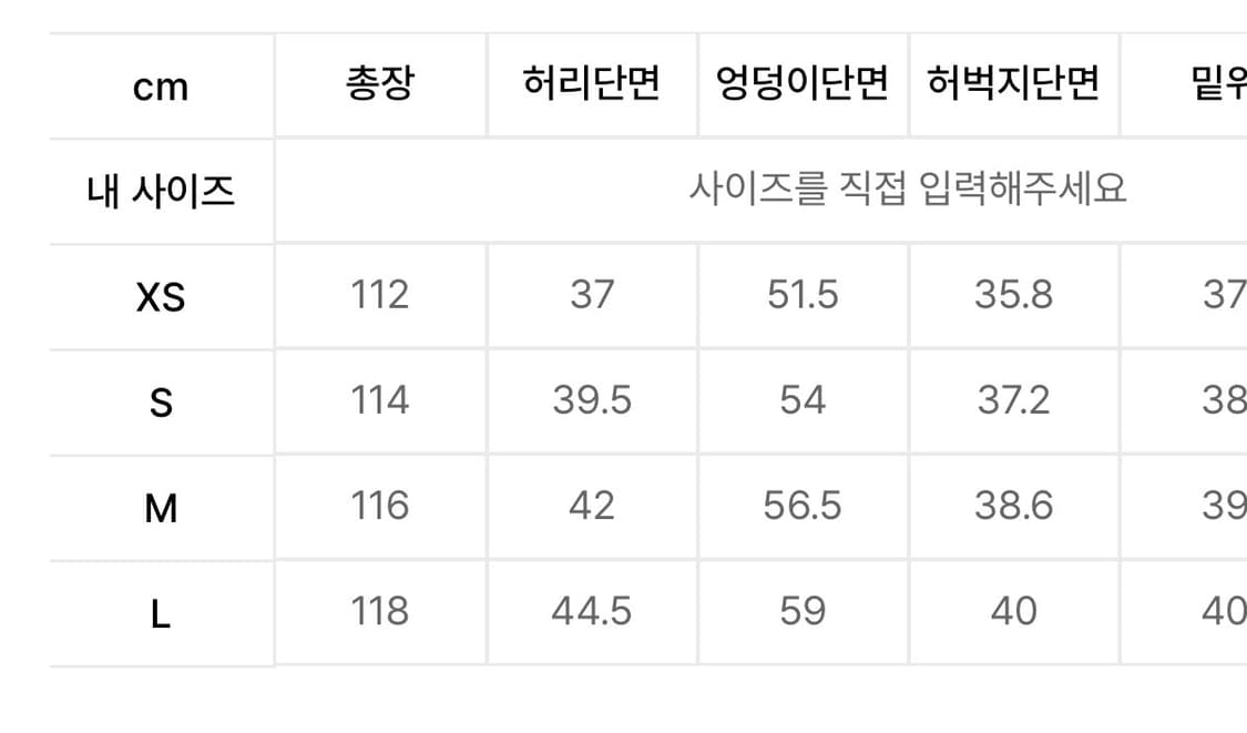 OPUS 0012 리퀴드 데님팬츠 블랙 m 상품이미지5