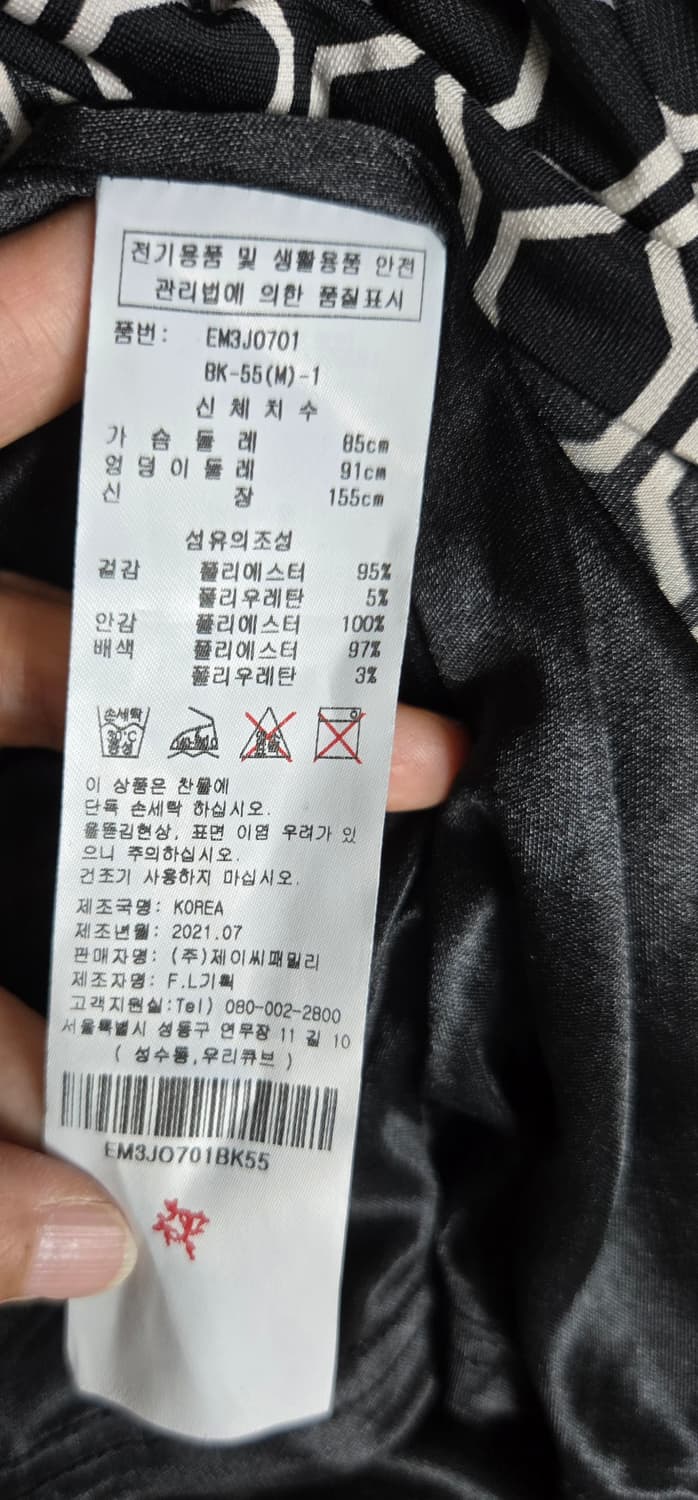 😍무배)에고이스트 원피스 상품이미지6