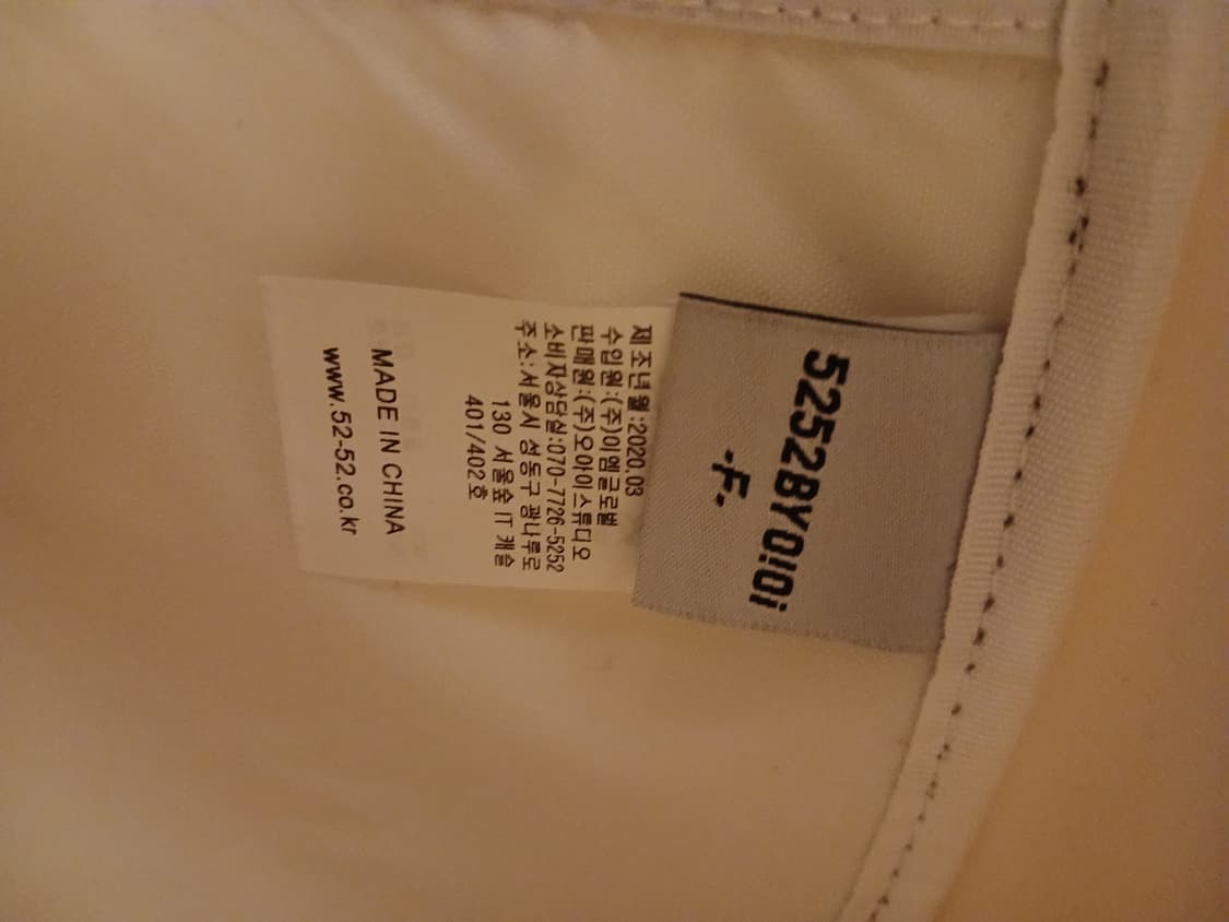 5252바이오아이오아이 정품 가방 상품이미지7