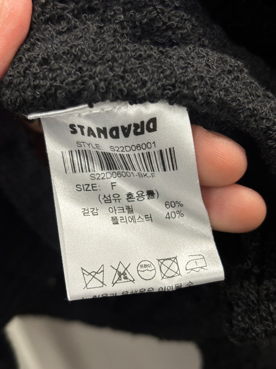 스탠다드 블랙 크로셰 크롭 가디건 F 상품이미지5