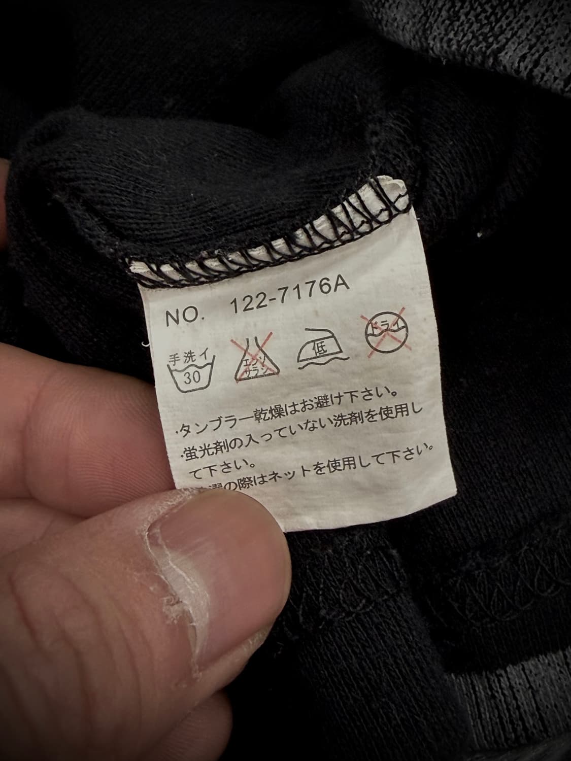 In The Attic HOMME 고딕 레터링 블랙 반팔 폴로 티셔츠 상품이미지10