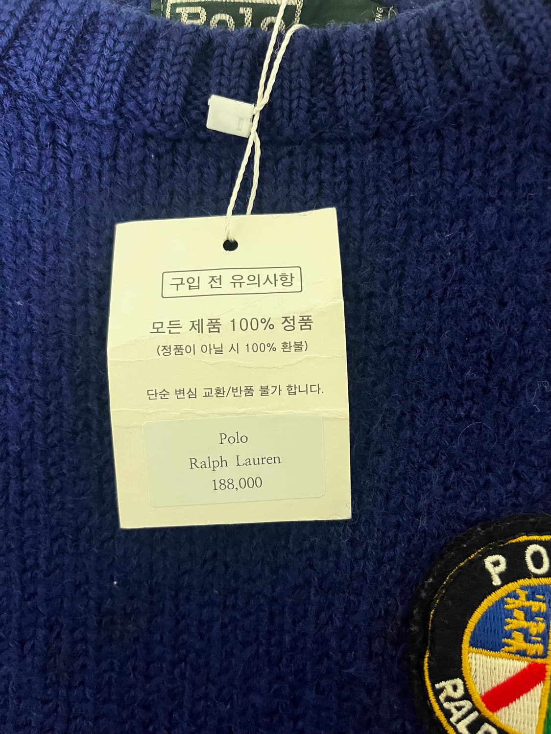 폴로 릴프로렌 니트 상품이미지3