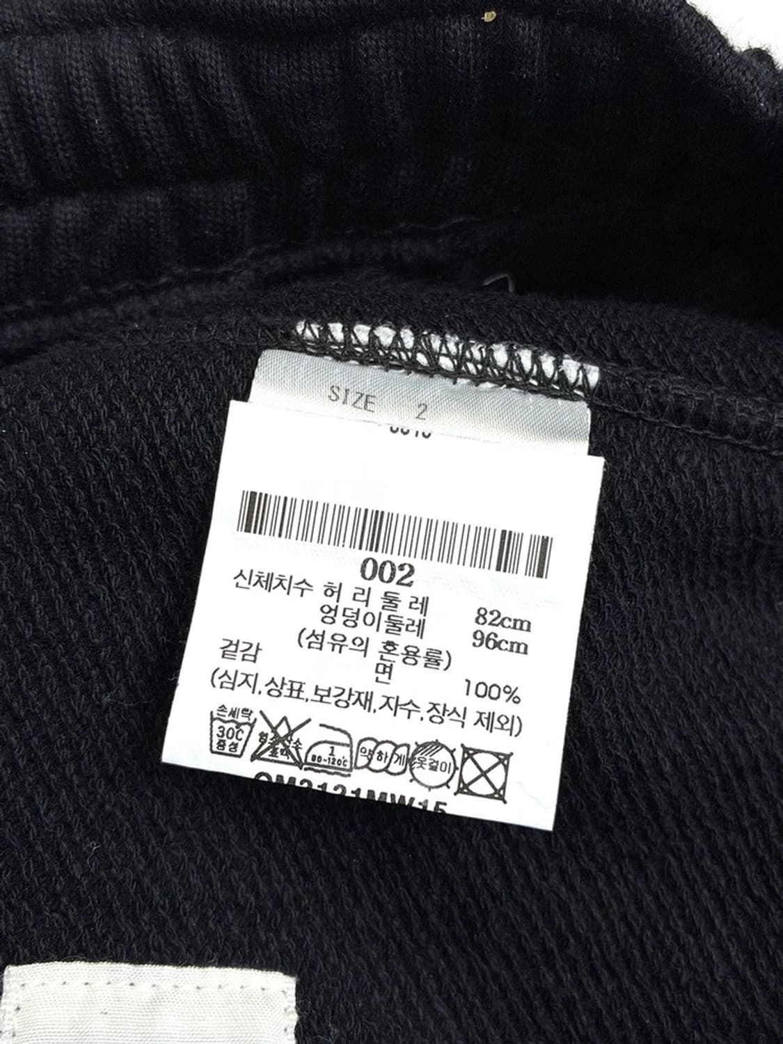 MARKAWARE 22SS 오가닉 코튼 헤비 플리스 팬츠 PN5366 상품이미지10