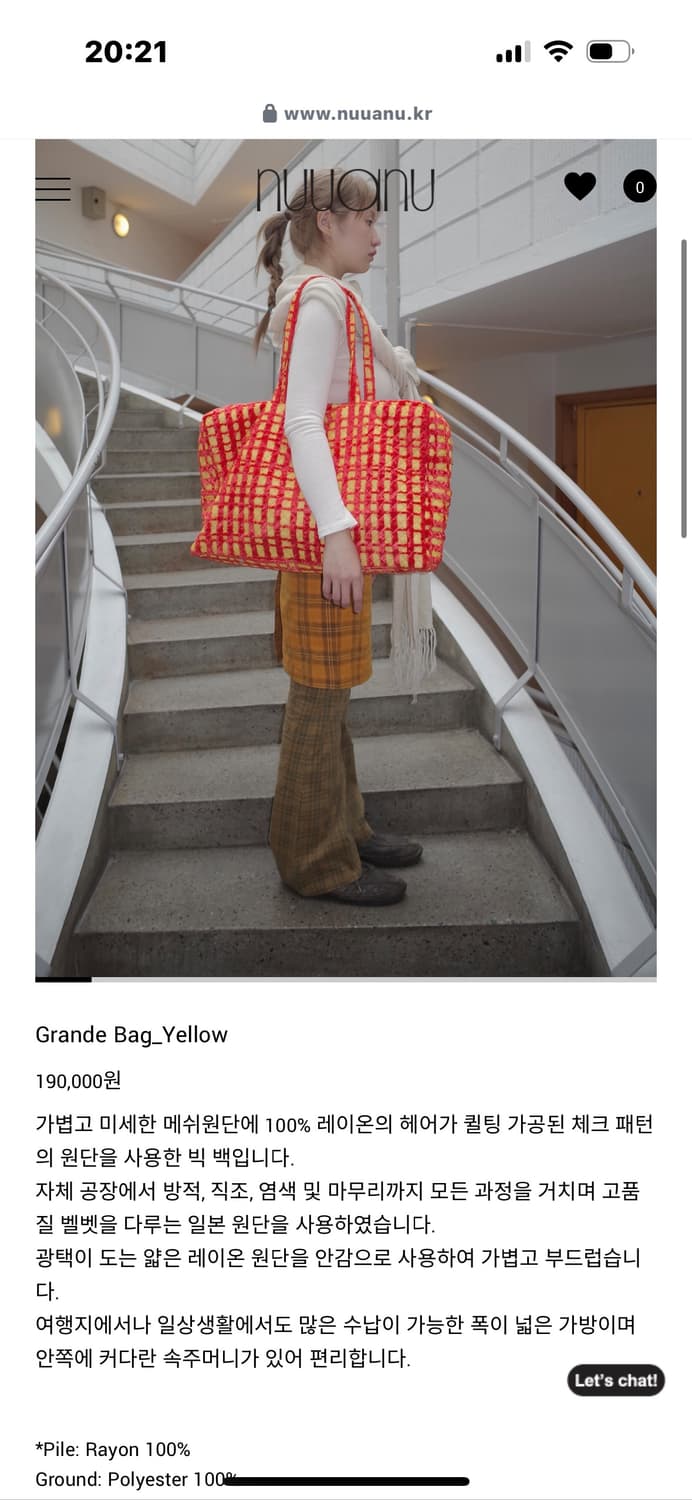 누아누 체크퀄팅 토트백 상품이미지1