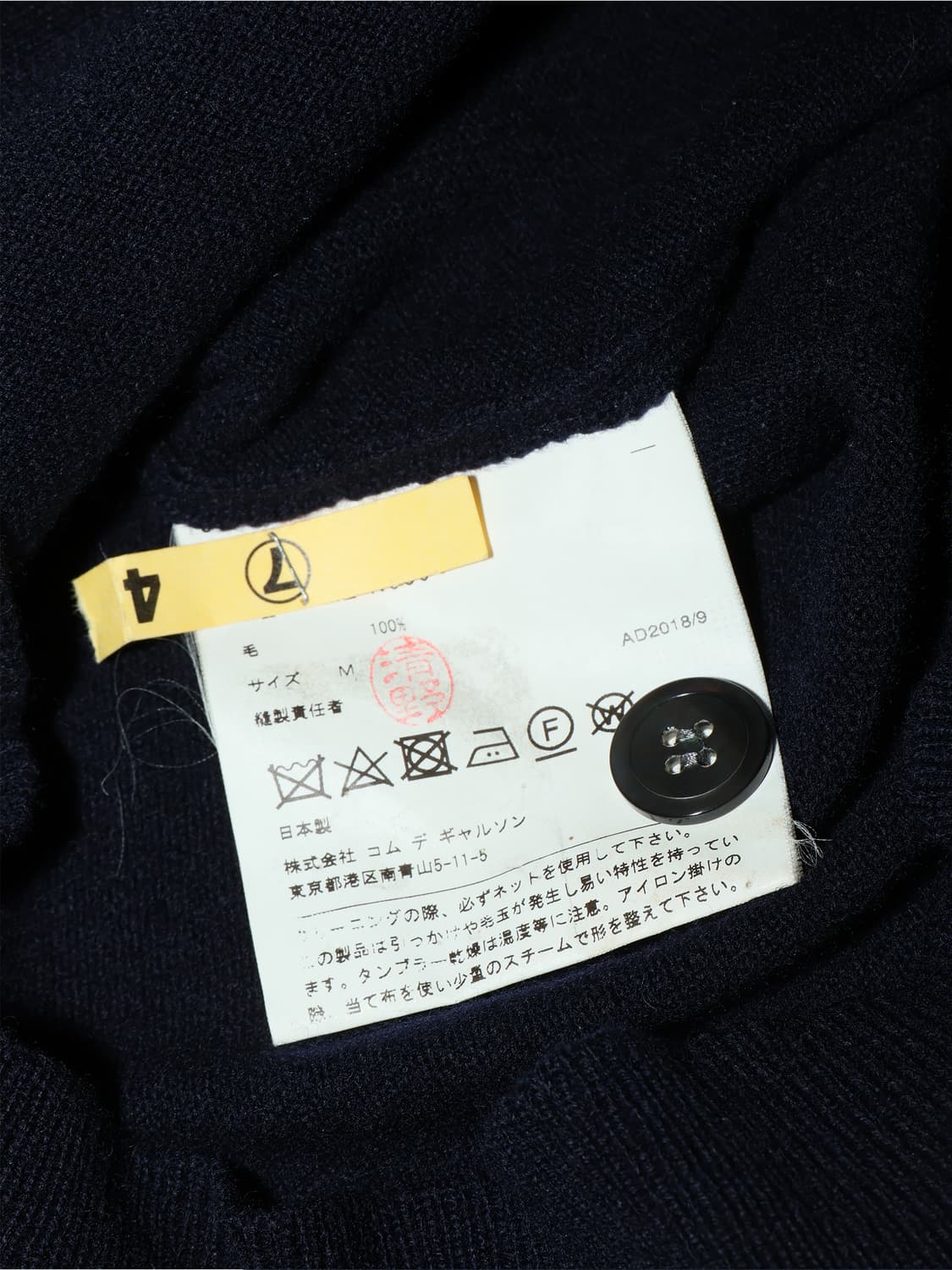 [정품]꼼데가르송 플레이 골드 하트 가디건 네이비 M 상품이미지4