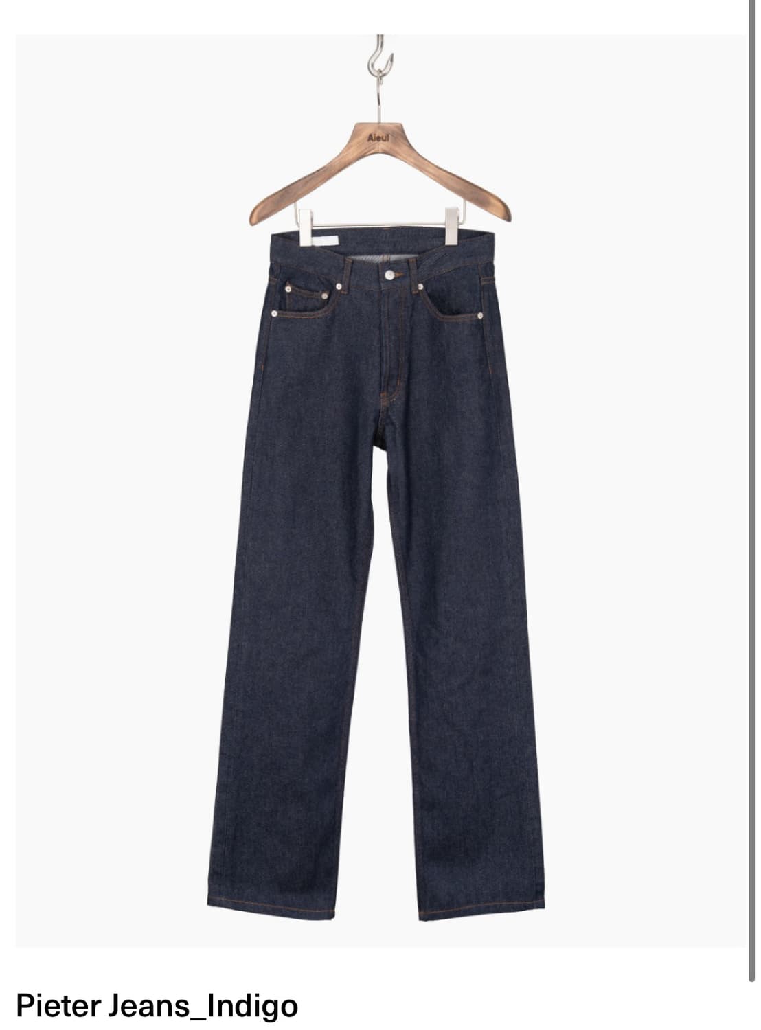 아이엘 Pieter jeans Indigo 46 상품이미지1