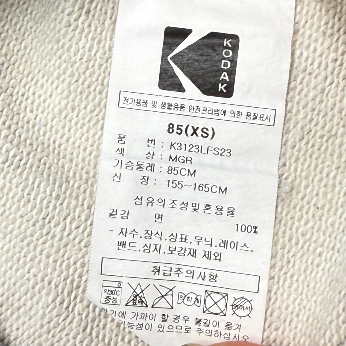 [XS] 코닥 그레이 반집업 상품이미지5