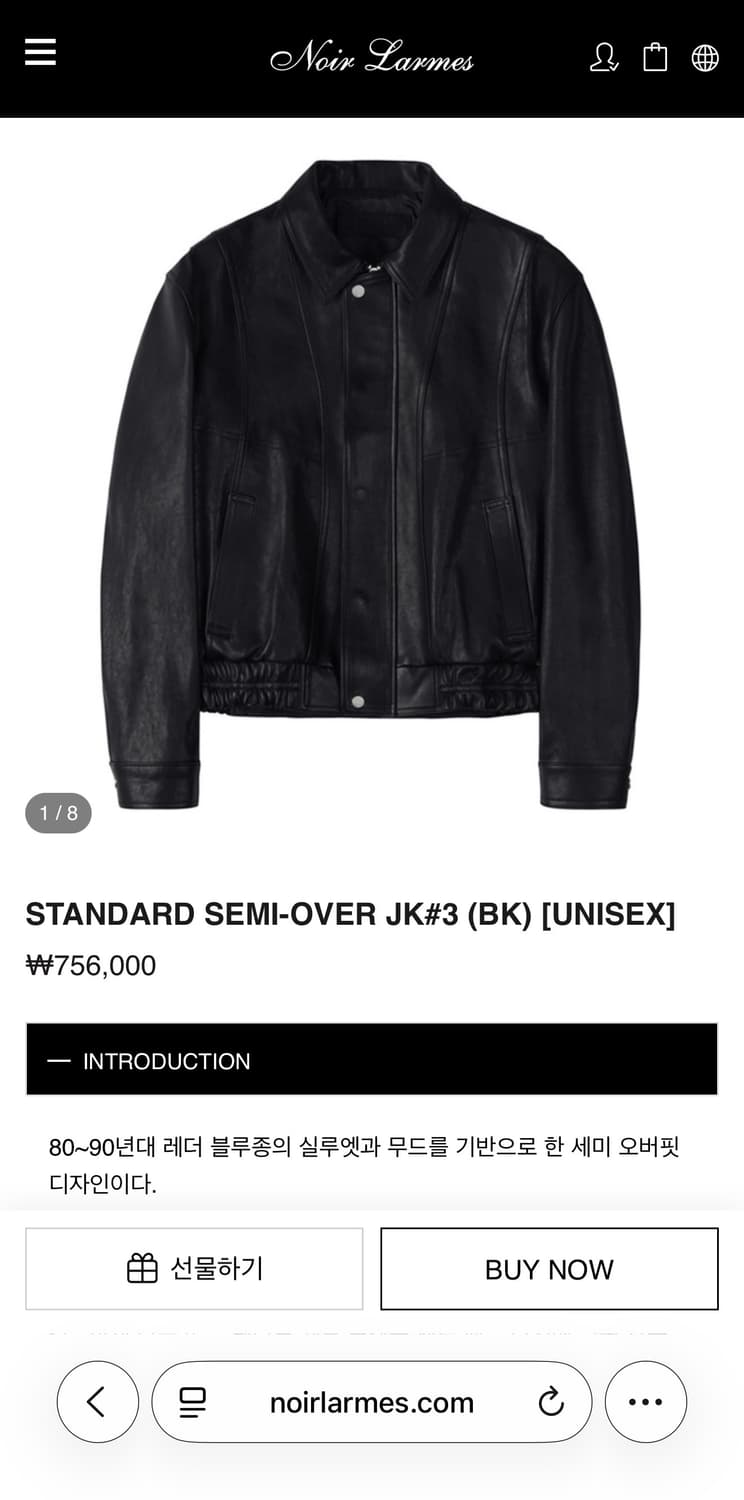 느와르라르메스 스탠다드 세미오버핏 가죽자켓 46 상품이미지1