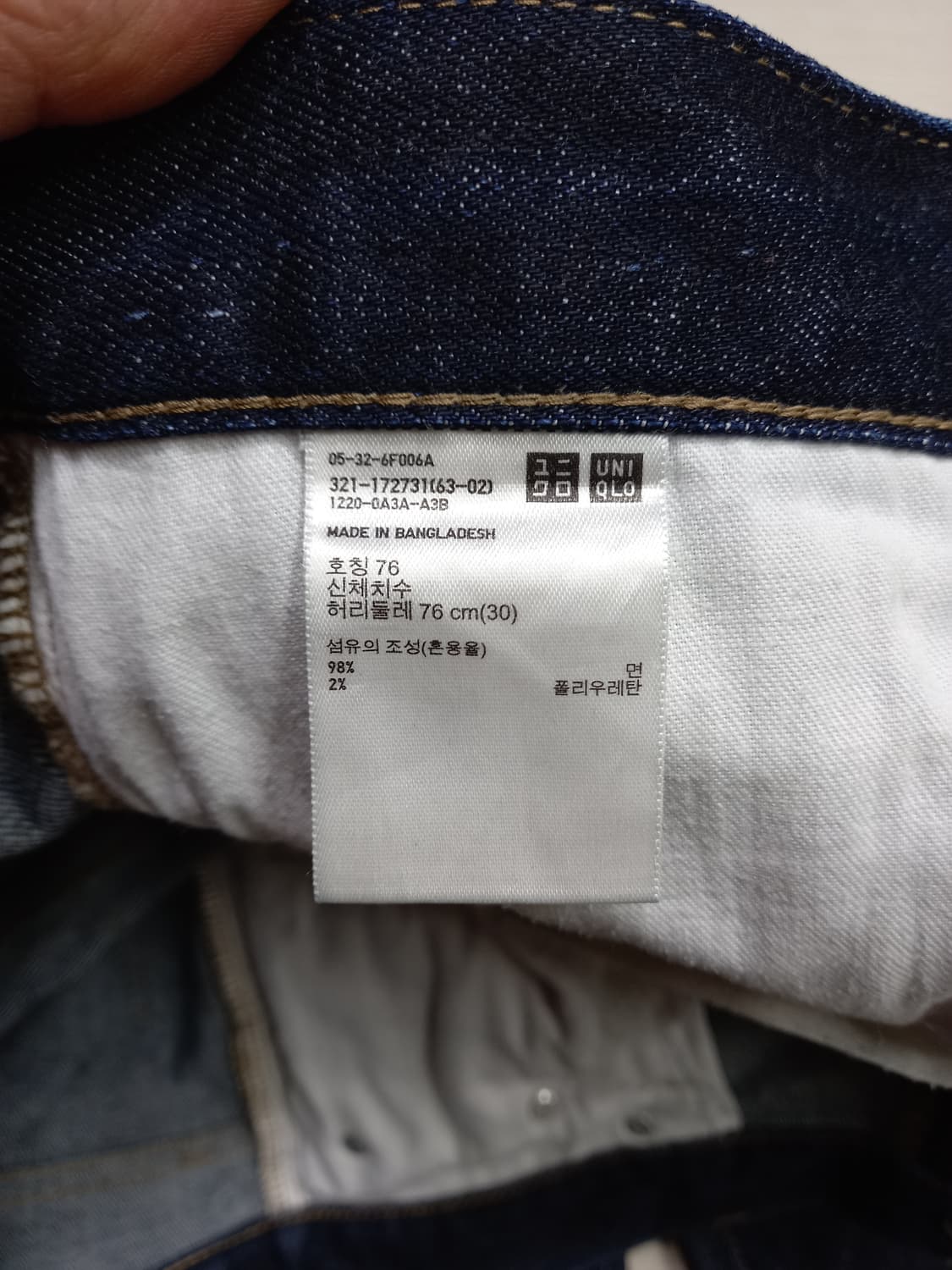 30 유니끌로 셀비지 스판 슬림일자진 진청 30-152 상품이미지7